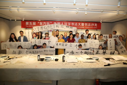 外国人汉字书法大赛在深启幕 搭建多元包容文化交流平台