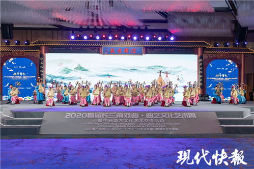 苏州相城经开区有戏,首届长三角戏曲 曲艺文化艺术周开幕